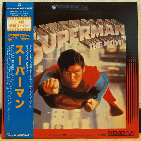 Superman Japan LD Laserdisc 10JL-61013