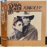 Days of Heaven Japan LD Laserdisc SF078-1002