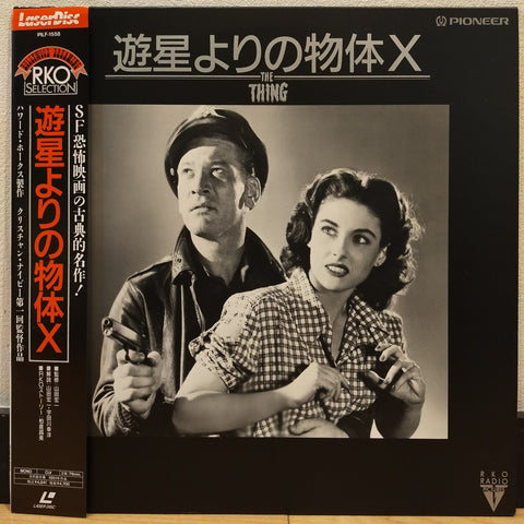 The Thing From Another World 1951 Version Japan LD Laserdisc PILF-1558