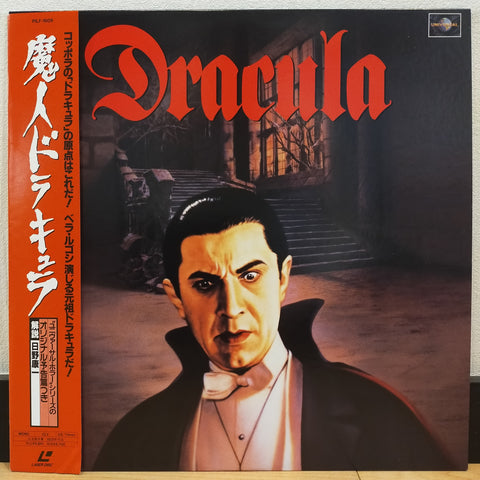 Dracula Japan LD Laserdisc PILF-1609