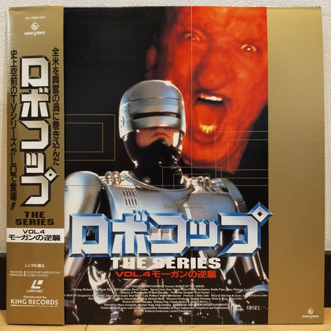 Robocop the Series vol 4 Japan LD Laserdisc KILF-5099-100