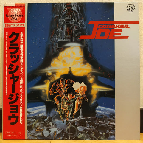 Crusher Joe the Movie Japan LD Laserdisc 70082-98