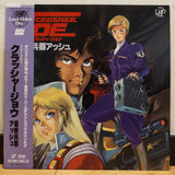 Crusher Joe OVA Vol 2 Japan LD Laserdisc 70094
