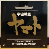 Space Battleship Yamato TV Series Part 1 Perfect Collection Japan LD-BOX Laserdisc BELL-316