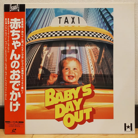 Baby's Day Out Japan LD Laserdisc PILF-2075