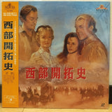 How the West Was Won Japan LD Laserdisc NJL-50356