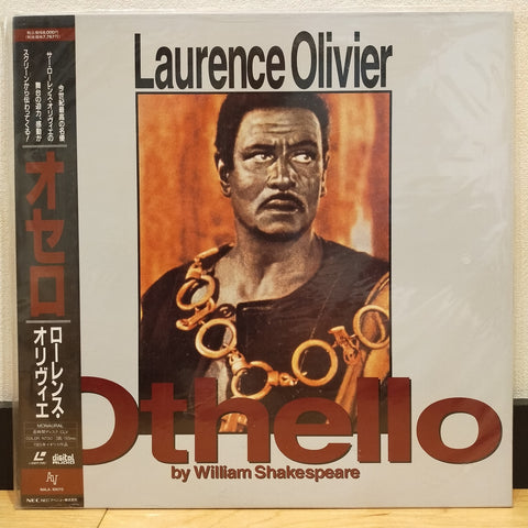 Othello Japan LD Laserdisc NALA-10070