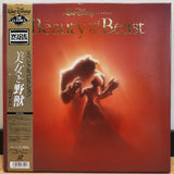 Beauty and the Beast Japan LD-BOX Laserdisc PILA-1232