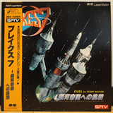 Blake's 7 Vol 2 Japan LD Laserdisc G88F0143