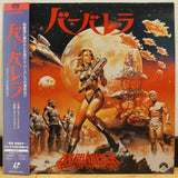 Barbarella Queen of the Galaxy Japan LD Laserdisc SF078-1157