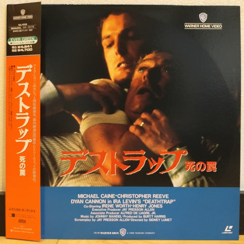 Deathtrap Japan LD Laserdisc NJL-11256