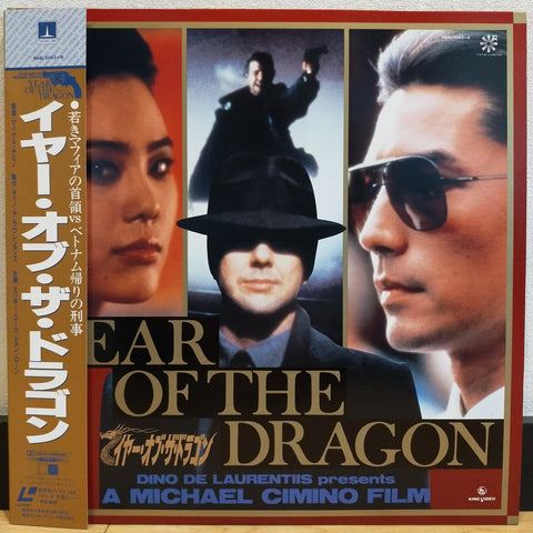 Year of the Dragon Japan LD Laserdisc K64L-5043-4