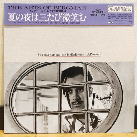 Sommarnattens leende En romantisk komedi Japan LD Laserdisc IVCL-10030 Ingmar Bergman