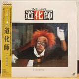 I Clowns Japan LD Laserdisc 00LS-80147 Federico Fellini