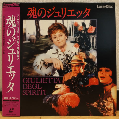 Giulietta Degl Spiriti Japan LD Laserdisc SF098-1365 Federico Fellini