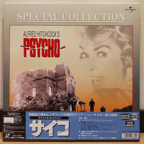 Psycho Special Collection Japan LD-BOX Laserdisc PILF-2706 THX