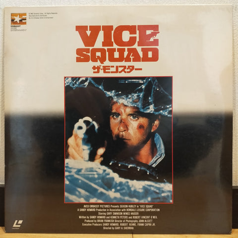 Vice Squad LD Laserdisc EHL-10184 Embassy