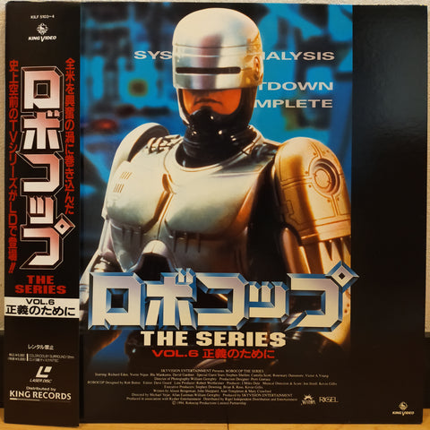 Robocop the Series vol 6 Japan LD Laserdisc KILF-5103-4