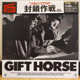 Gift Horse Japan LD Laserdisc STLI-1038