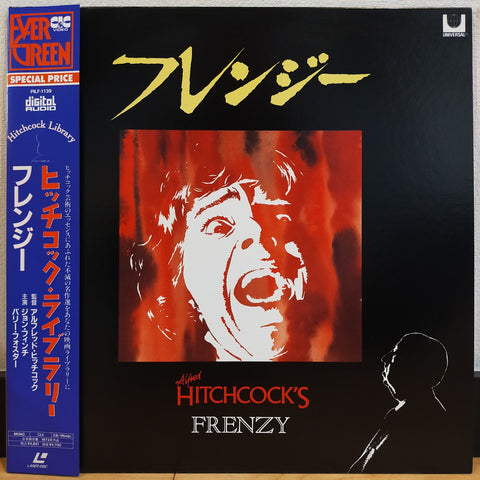 Frenzy Japan LD Laserdisc PILF-1139