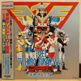 TOEI TV Hero Zukan Vol 2 Japan LD Laserdisc LSTD01098