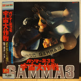 Gamma sango uchu daisakusen (Green Slime) Japan LD Laserdisc LSTD01058
