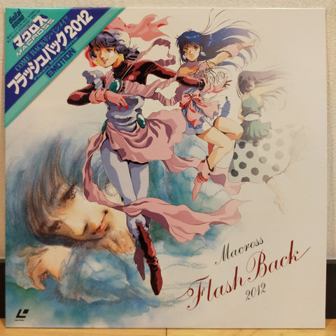 Macross Flashback 2012 Japan LD Laserdisc BEAL-132 Flash Back