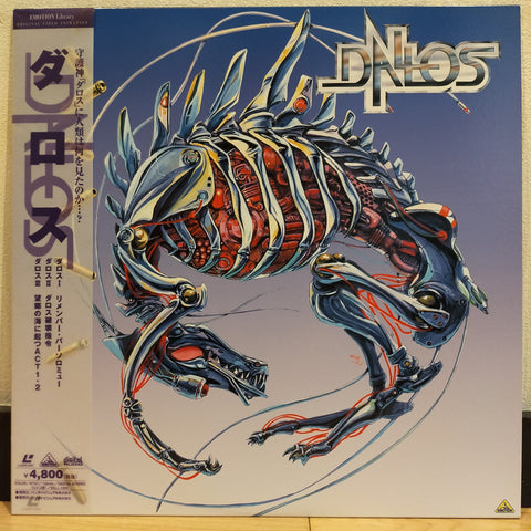 Dallos Japan LD Laserdisc BELL-1203