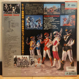 TOEI TV Hero Zukan Vol 2 Japan LD Laserdisc LSTD01098