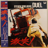 Duel Japan LD Laserdisc SF047-1787