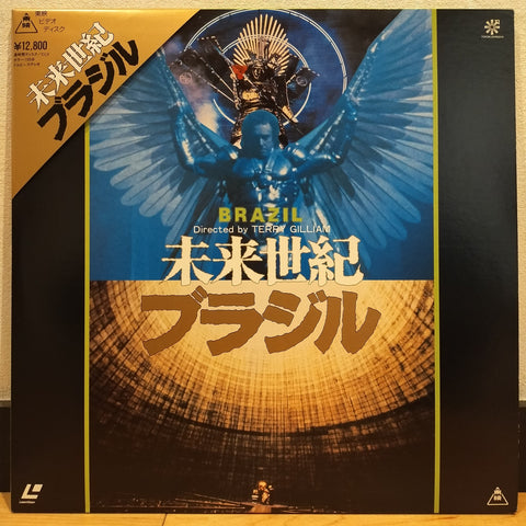 Brazil Japan LD Laserdisc TS-S005