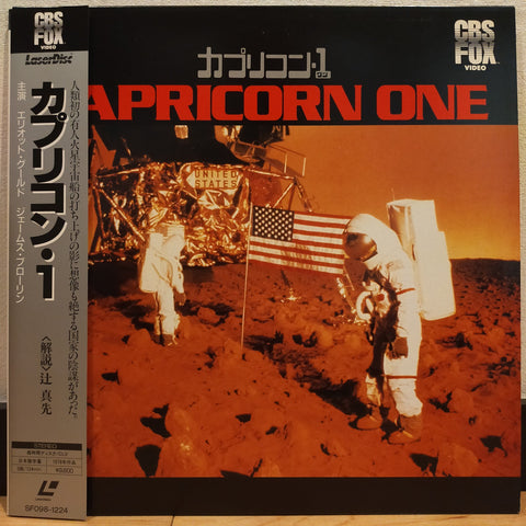 Capricorn One Japan LD Laserdisc SF098-1224