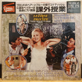 Lezioni Private (Private Lessons) Japan LD Laserdisc STLI-2036