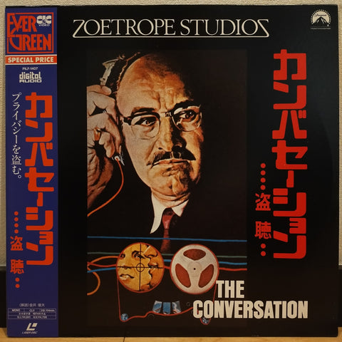 The Conversation Japan LD Laserdisc PILF-1407 Francis Ford Coppola