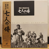 Seven Samurai Japan LD-BOX Laserdisc TLL-2421 Akira Kurosawa