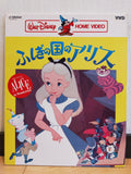 Alice in Wonderland VHD Japan Video Disc VHP88002