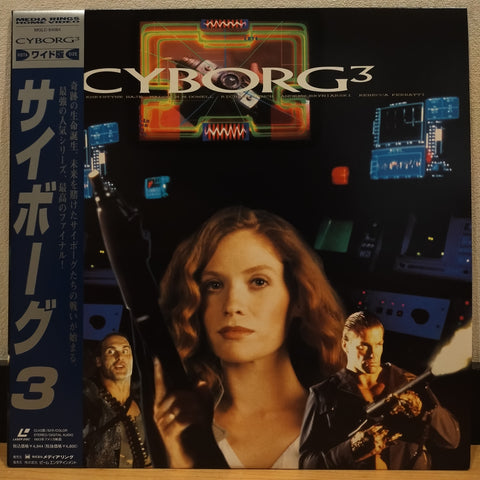 Cyborg 3 Japan LD Laserdisc MGLC-94064