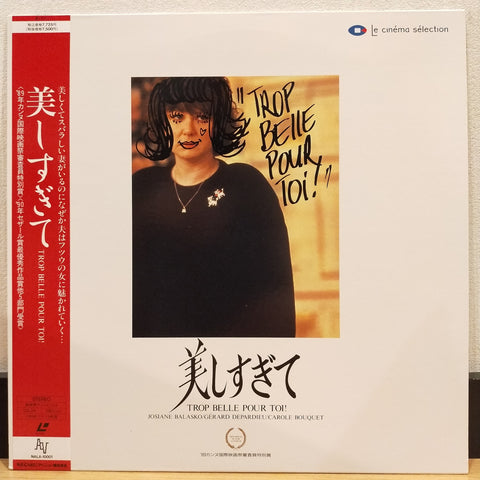 Trop Bele Pour Toi Japan LD Laserdisc NALA-10001