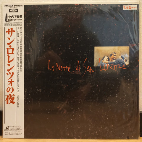 La Notte di San Lorenzo Japan LD Laserdisc MGLC-98121