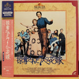 Seven Brides for Seven Brothers Japan LD Laserdisc NJL-50091