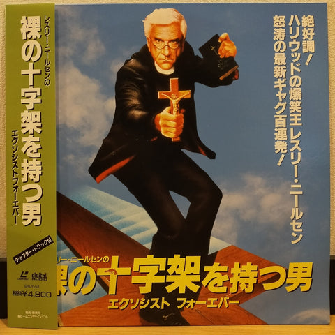 Repossessed Japan LD Laserdisc SHLY-53 Leslie Nielsen