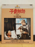 The Yearling VHD Japan Video Disc VHP49123-4
