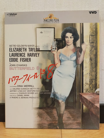 Butterfield 8 VHD Japan Video Disc VHP78149 Elizabeth Taylor