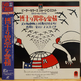 Dr. Strangelove Japan LD Laserdisc PILF-1010