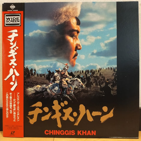 Chinggis Khan (Genghis Khan) Japan LD Laserdisc PILF-7207