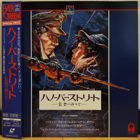 Hanover Street Japan LD Laserdisc SF047-5372