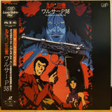 Lupin the 3rd Island of Assassins Japan LD Laserdisc VPLY-70655