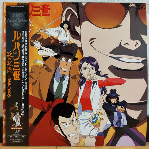 Lupin the 3rd Tokyo Crisis Japan LD Laserdisc VPLY-70703