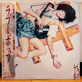 Love & Pop Japan LD Laserdisc KILA-410/1