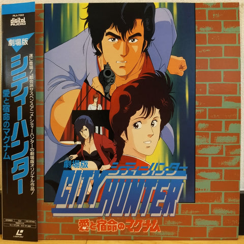 City Hunter A Magnum of Love's Destination Japan LD Laserdisc PILA-7002